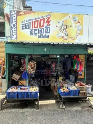 Shop for Sale – 3.5 Perches Kahawatta Public Market