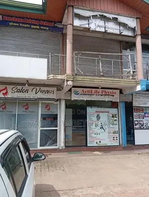කඩ කමරයක් විකිනිමට මිරිස්වත්ත