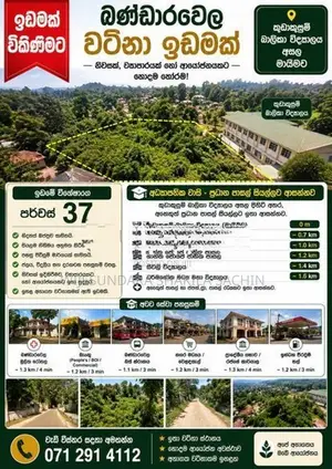 Land For Sale