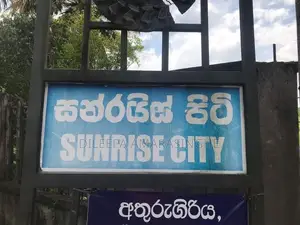 11.2P Land for Sale -1st Block -20 ft Road ,Sunrise city,Aturugiriya