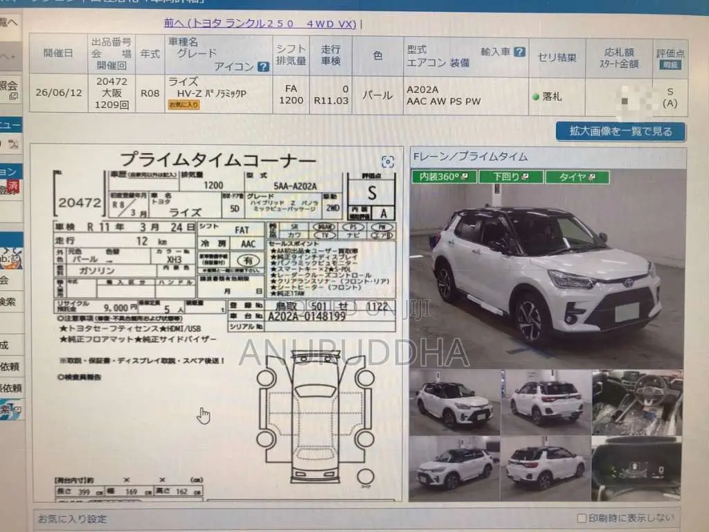 Toyota Raize Z 2026 SUV Unregistered (Recondition)