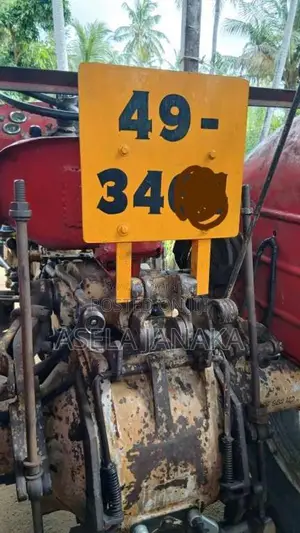 Massey-Ferguson 135 1980 Tractor (Used)