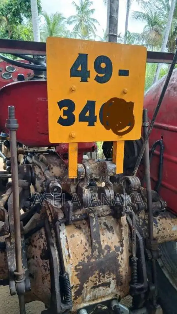 Massey-Ferguson 135 1980 Tractor (Used)