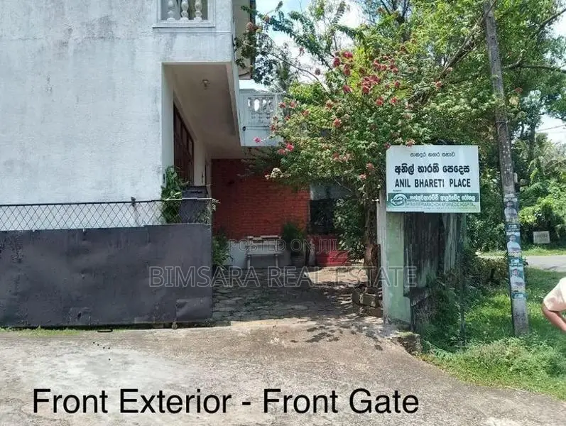 2-Storey Commercial Property in Kuruppumulla Road, Panadura | SH15361