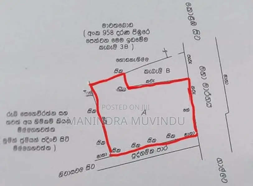 Land For Sale - Kalutara