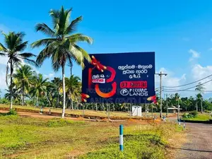 අලුත්ගම ඉඩමක්