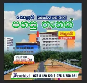 Land for Sale at Athurugiriya- Easy access to Highway Entrance