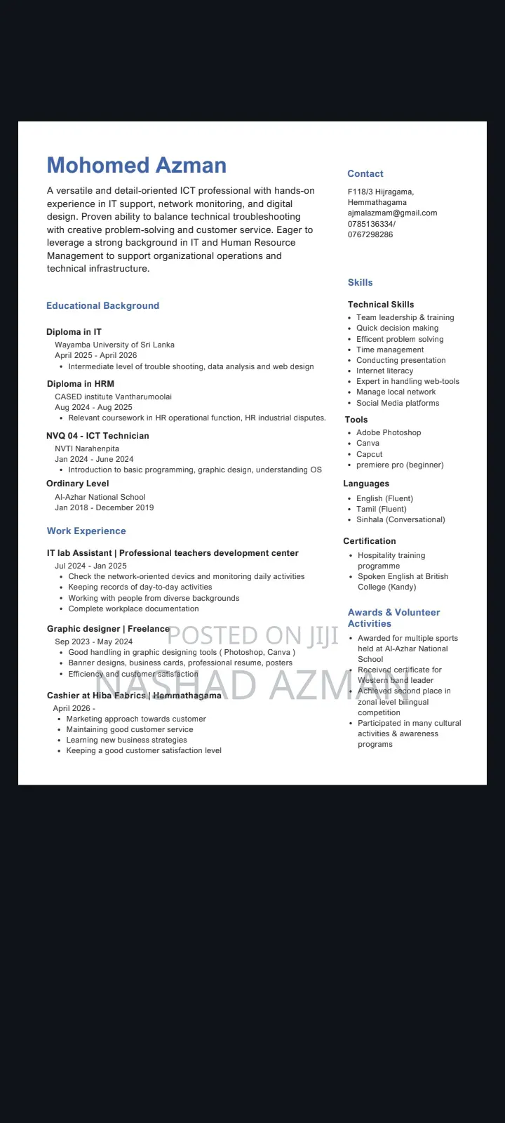 HR Intern/ Trainee