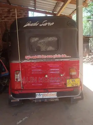 Bajaj RE 205 2015