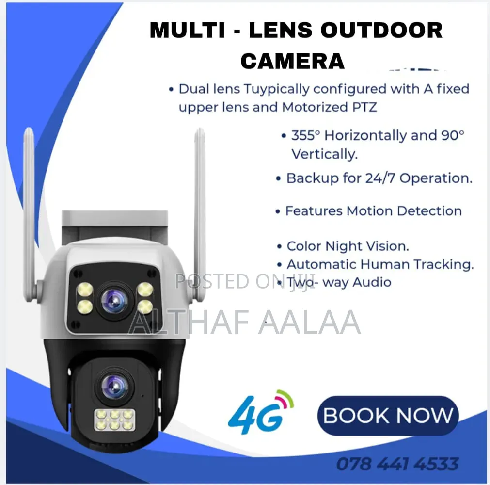 Iq CCTV Shop