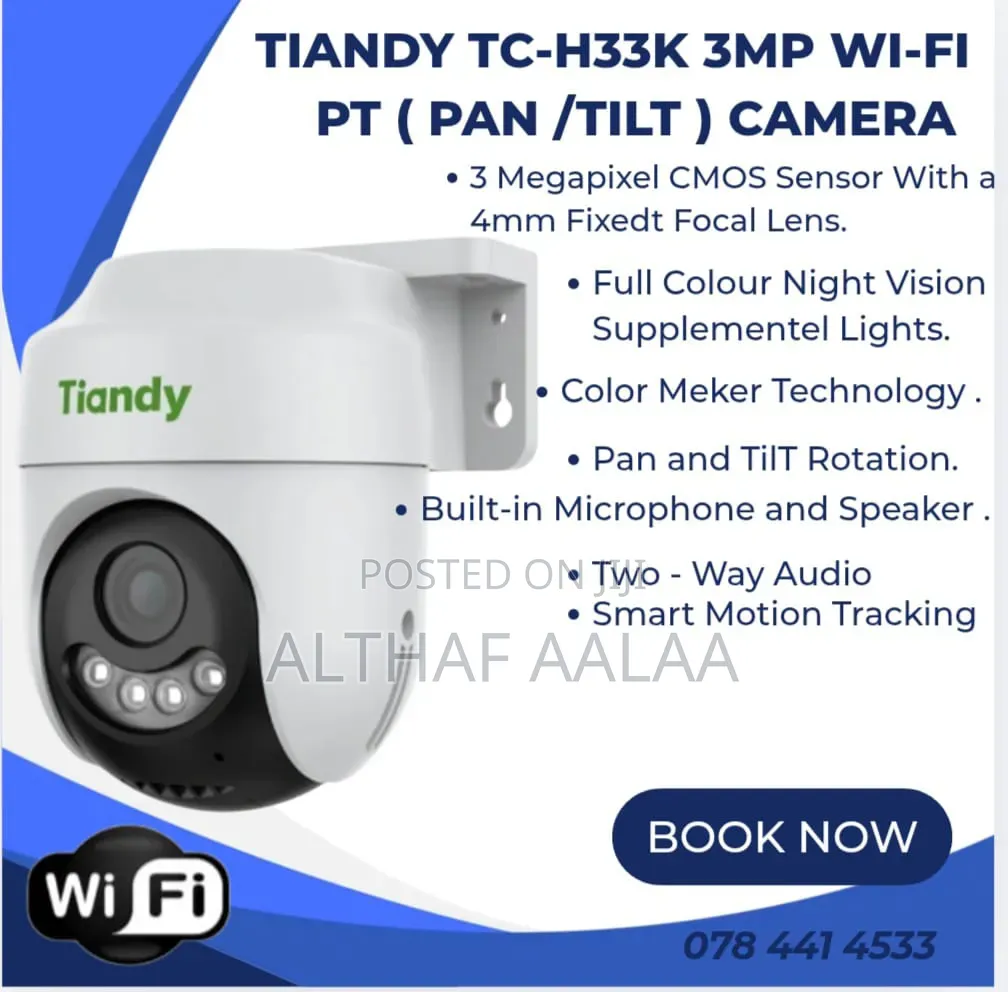 Iq CCTV Shop