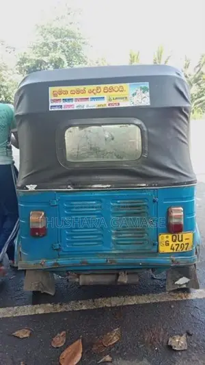 Bajaj RE 205 2009