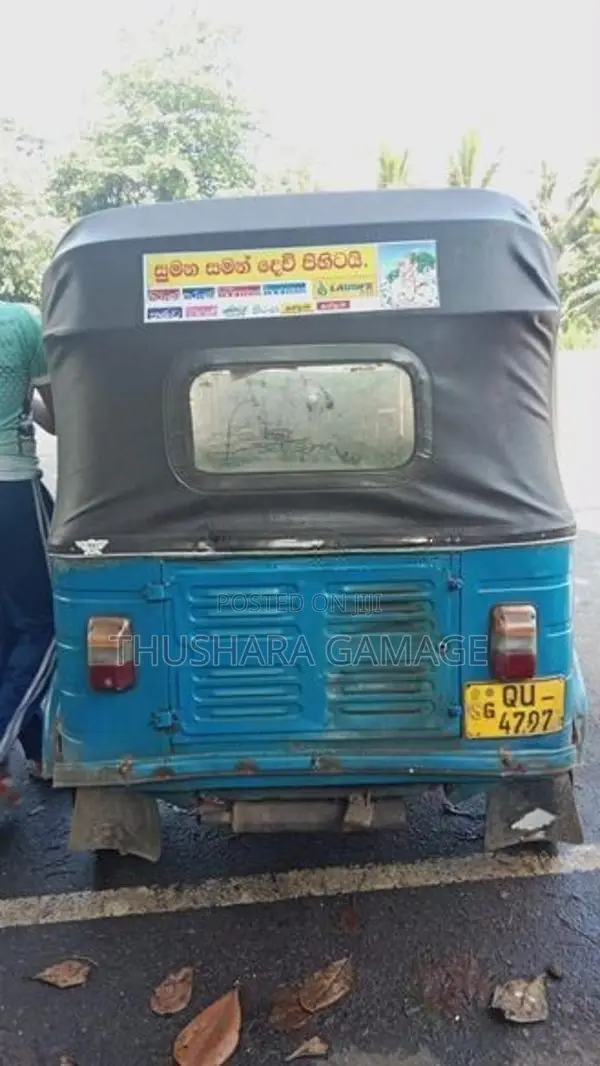 Bajaj RE 205 2009