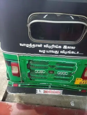 Bajaj RE 2018