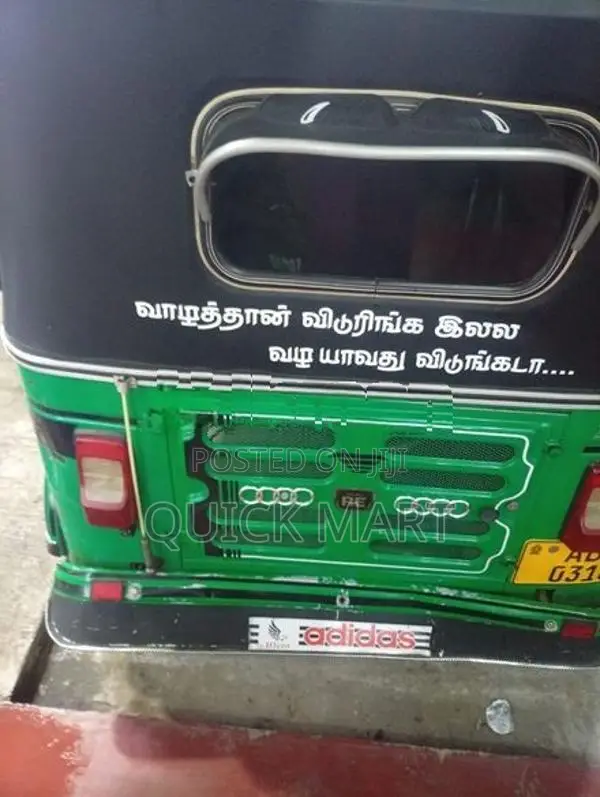 Bajaj RE 2018