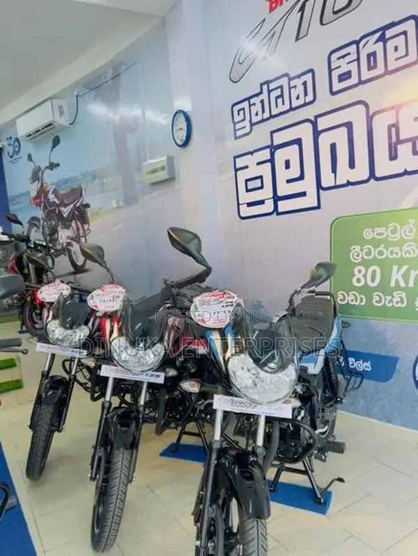 Bajaj Discover 125 Brand New 2026