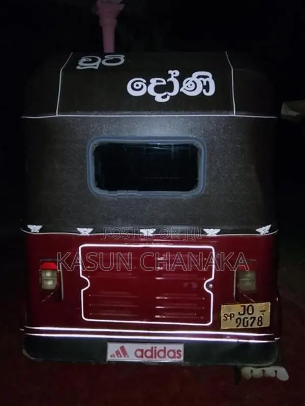 Bajaj RE 2005