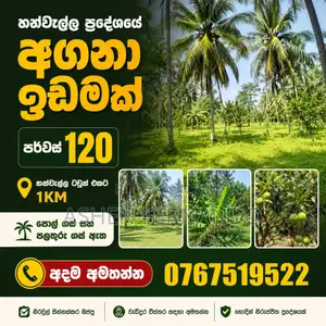 Prime Land for Sale in Hanwella – Only 1km to Town