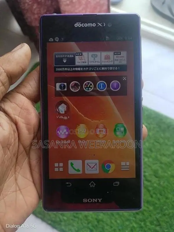 Sony Xperia Z1 (Refurbished)