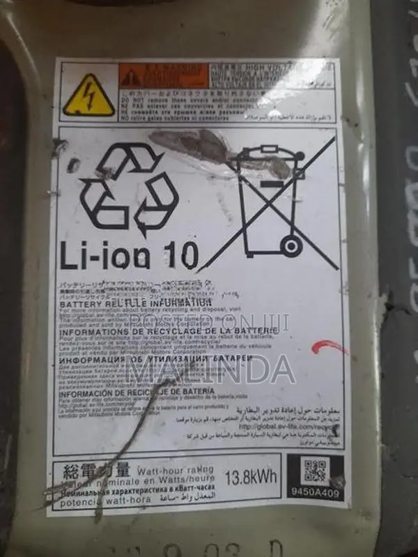 2022 Mitsubishi Outlander Battery - Reconditioned