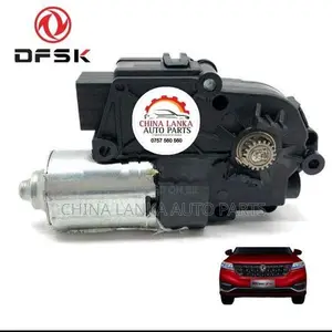 DFSK Glory i-auto Panoramic Sunroof Motor