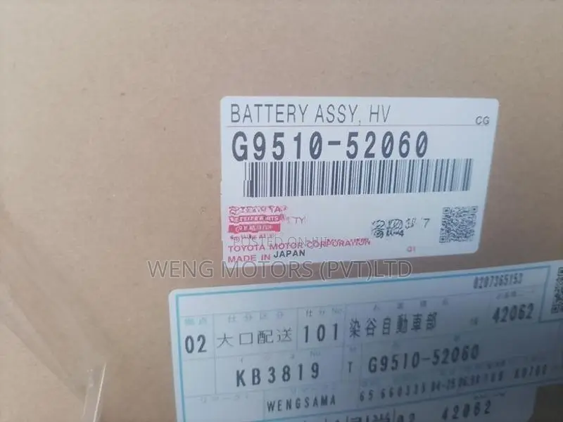 Brand new aqua hybrid battery 2026