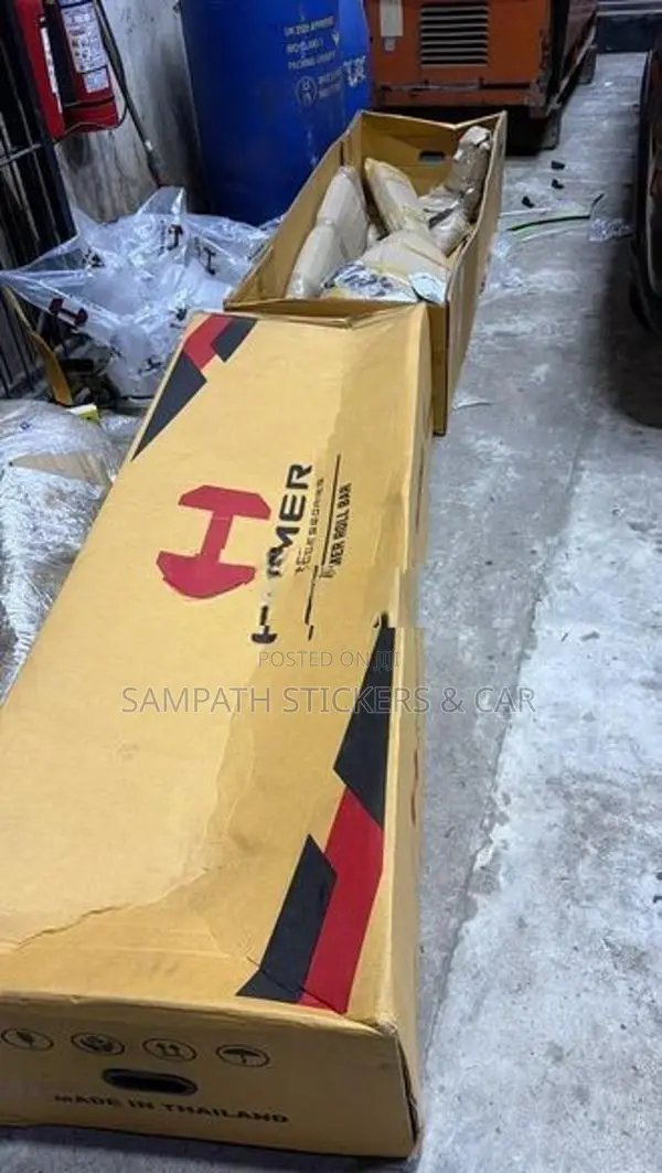 Hamer Electric Roller Shutter