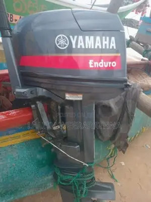 Yamaha Boat Engine