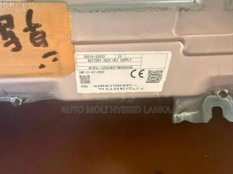 Aqua 2025 Battery Recondition