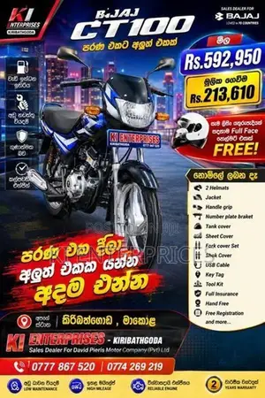 Bajaj CT100 New 2026