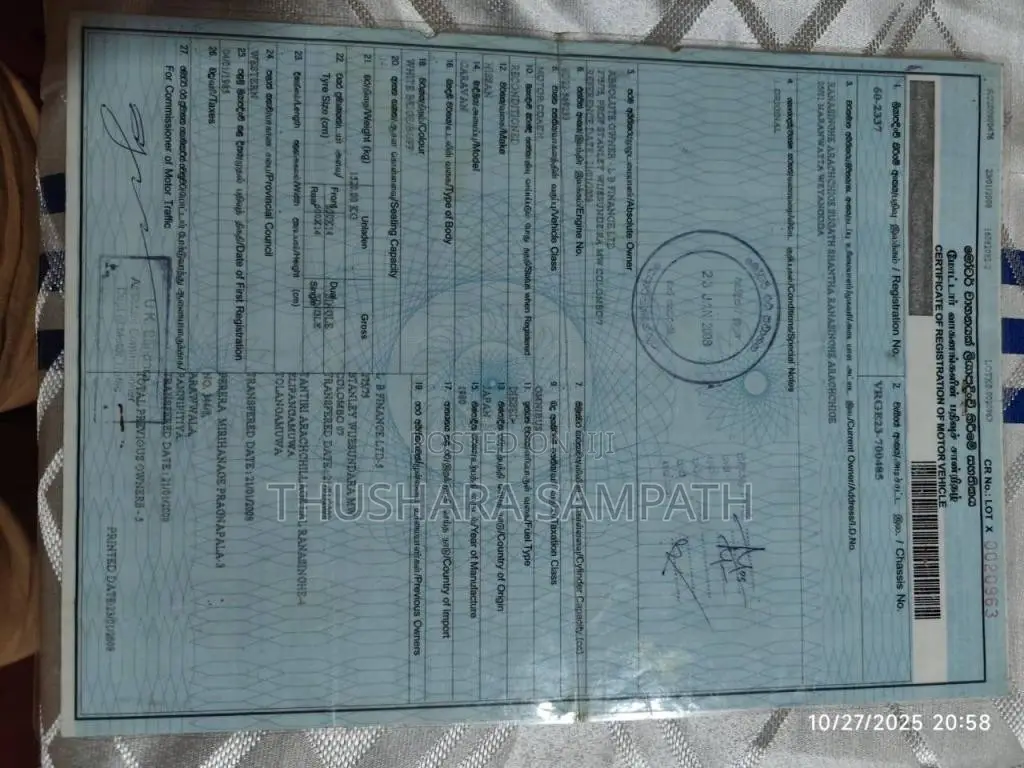 Nissan VRGE23 Caravan Door 4 1980 Van (Used)