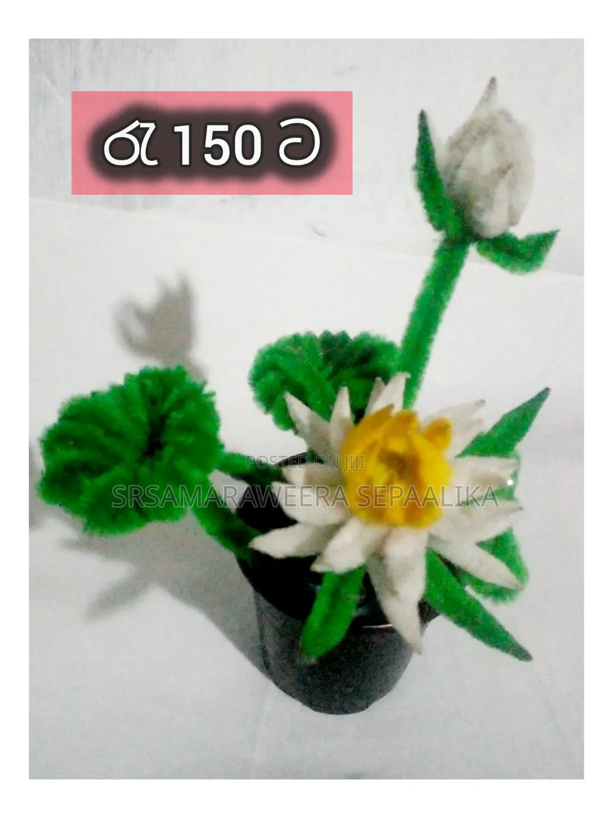 Artificial Flower Vases Pipecleaner/Formsheet