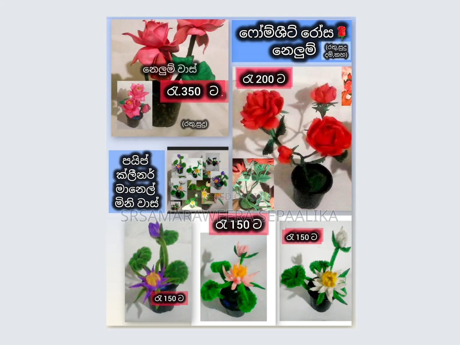 Artificial Flower Vases Pipecleaner/Formsheet