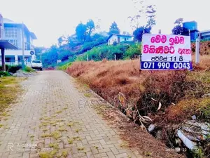 නුවරඑළිය වැලිමඩ පාරට ඇවිදයන දුරින් පර්චස් 11ක වටිනා ඉඩම / RU 14442