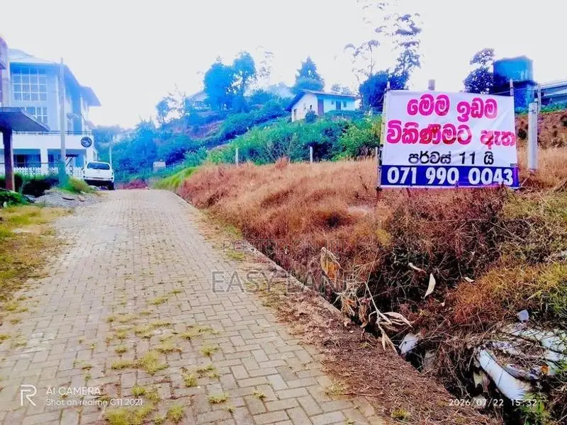 නුවරඑළිය වැලිමඩ පාරට ඇවිදයන දුරින් පර්චස් 11ක වටිනා ඉඩම / RU 14442