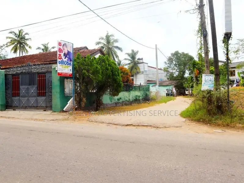 Airport Land Near Boi Zone Gampaha