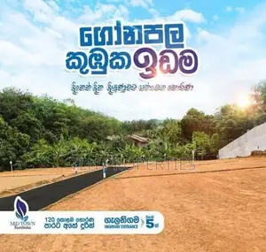 Land Sale in Kumbuka