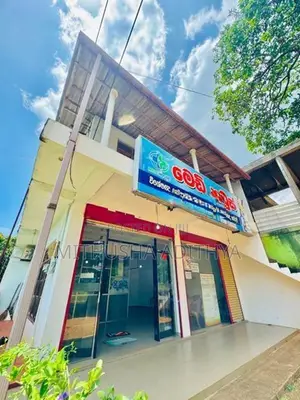 House With Shop For Sale In Beliatta Katuwana