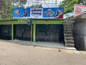 Digana දෙමහල් වාණිජ ගොඩනැගිල්ලක් සමඟ පර්චස් 25.2ක ඉඩමක් විකිණීමට