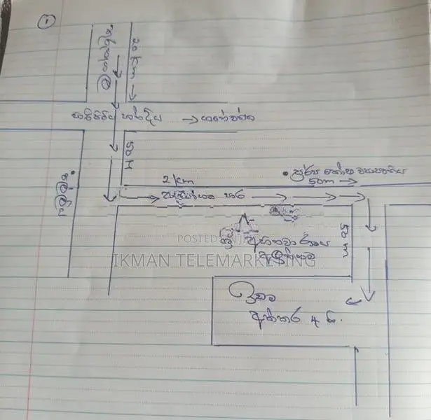 4 Acre Cultivated Land for Sale in Hiripitiya, Kurunegala