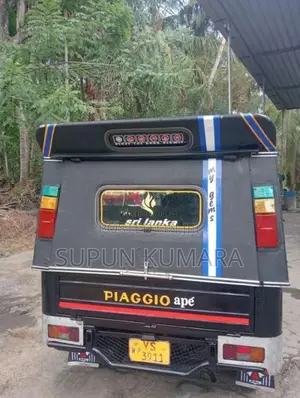 Piaggio Ape 2011 Three Wheel (Used)