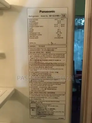 Panasonic 220L Double Door Fridge