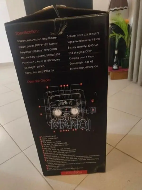 Karaoke Box