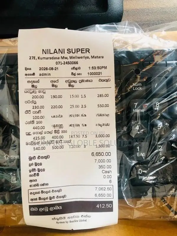 Grocery, Supermarket POS System Sinhala English Billing & Stock Manage