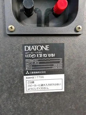 Diatone DS-77HR 12" High-End Vintage Hi-Fi Speaker Pair Japan Imported