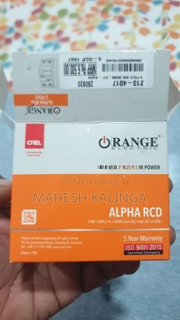 Orange Trip Switch
