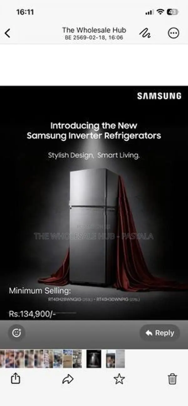 Samsung 253L Digital Inverter Refrigerator