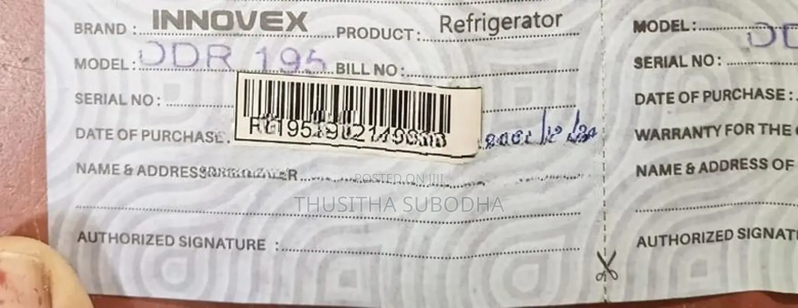 ශීතකරණයක