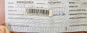 ශීතකරණයක