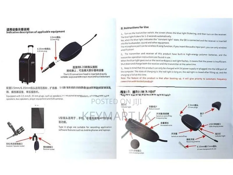 LANE Rechargeable UHF Wireless Collar Microphone (LX-2004)